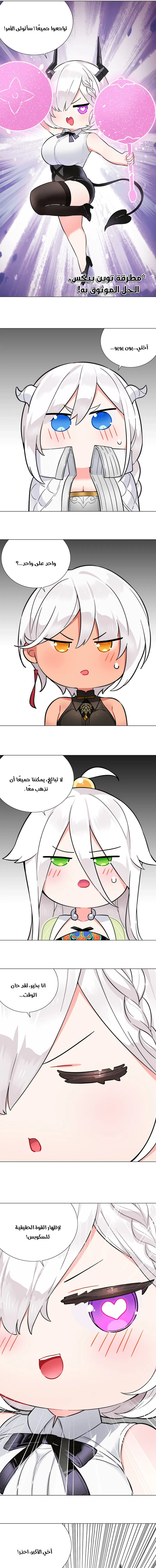 Chapter Image 17
