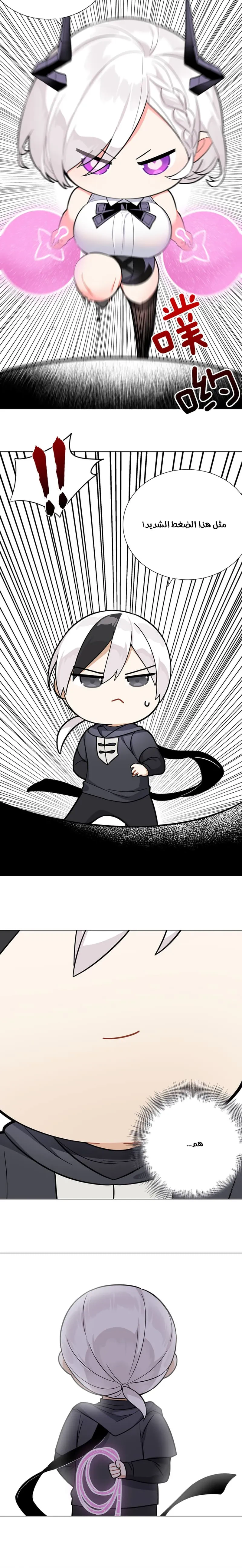 Chapter Image 18