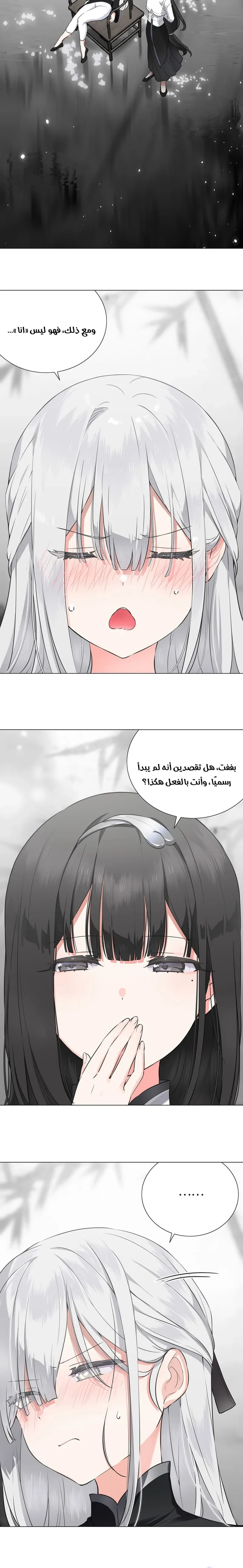 Chapter Image 20
