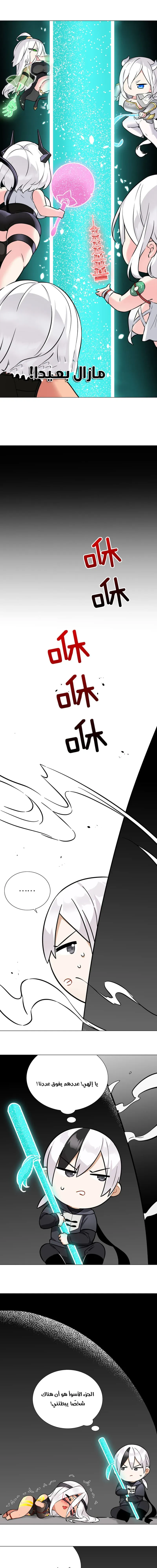 Chapter Image 9