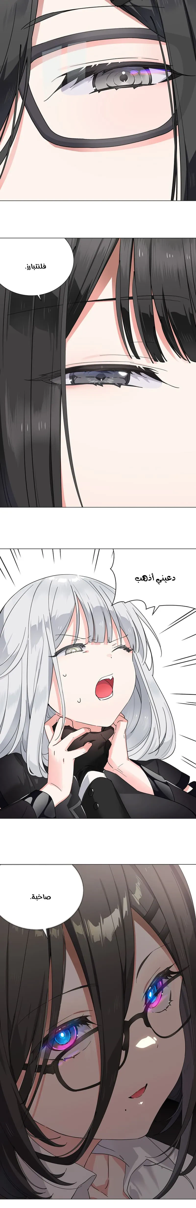 Chapter Image 10