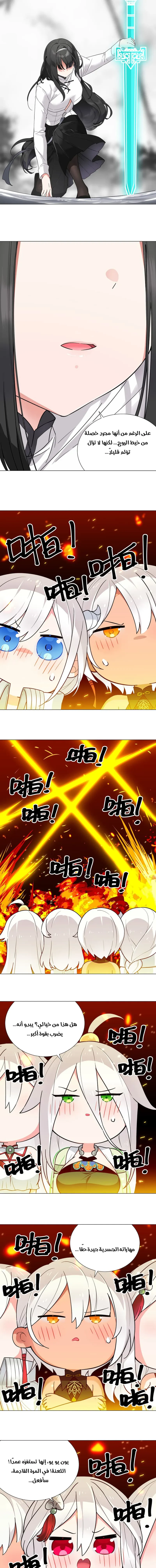 Chapter Image 13