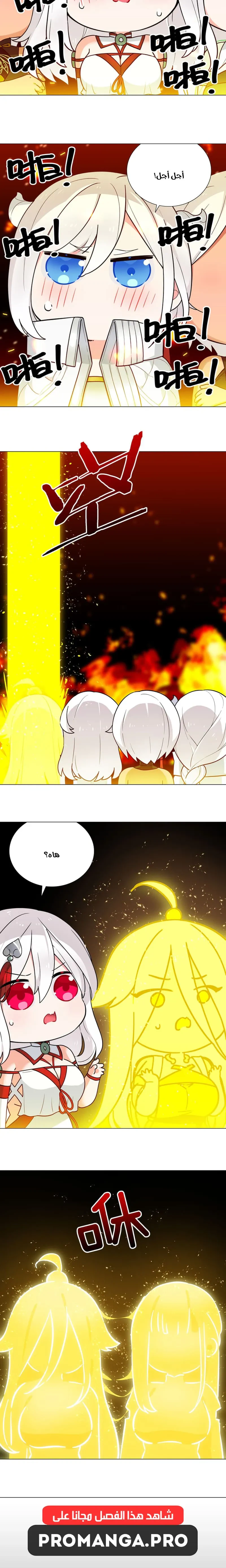 Chapter Image 14