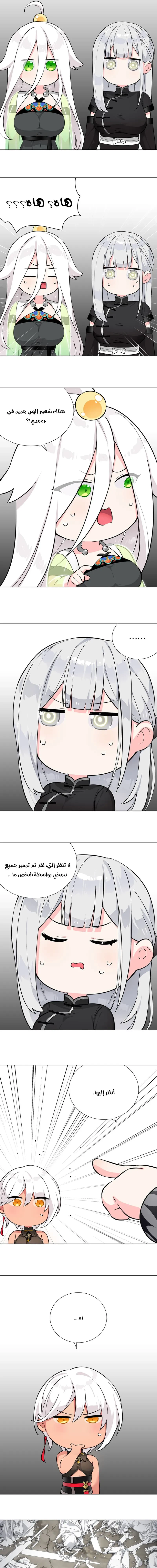 Chapter Image 15