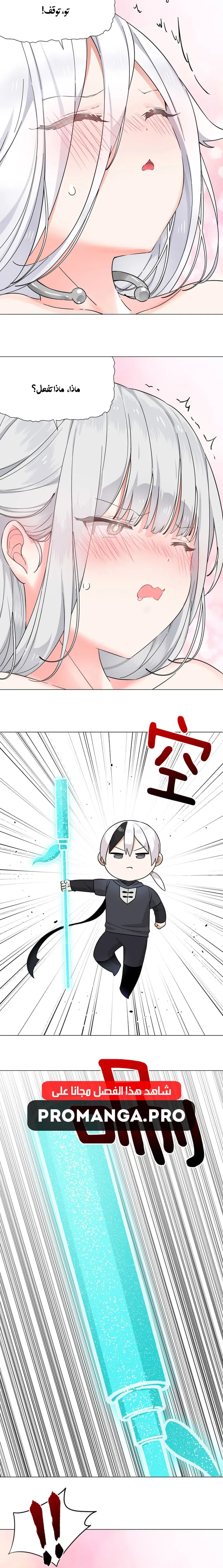 Chapter Image 20