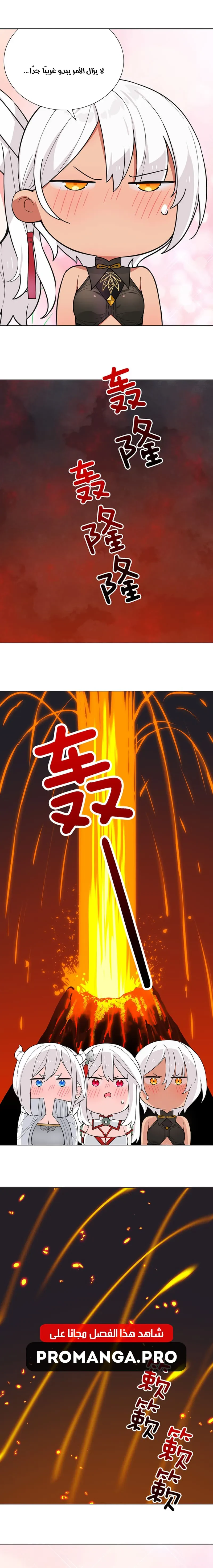 Chapter Image 22