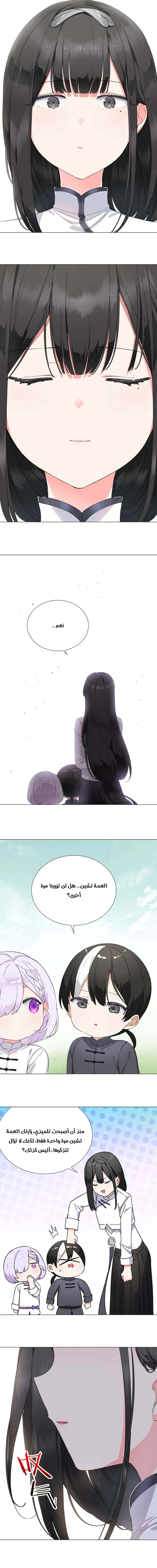 Chapter Image 19