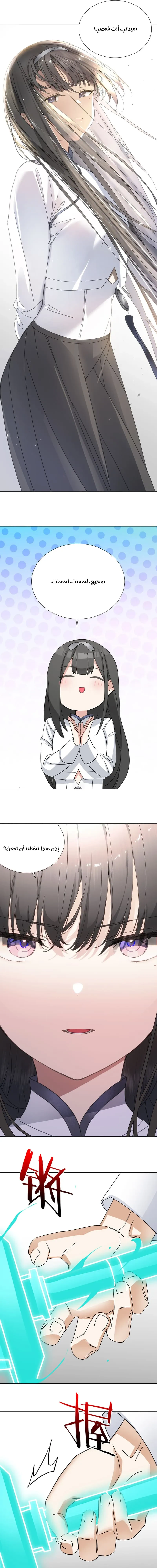 Chapter Image 17