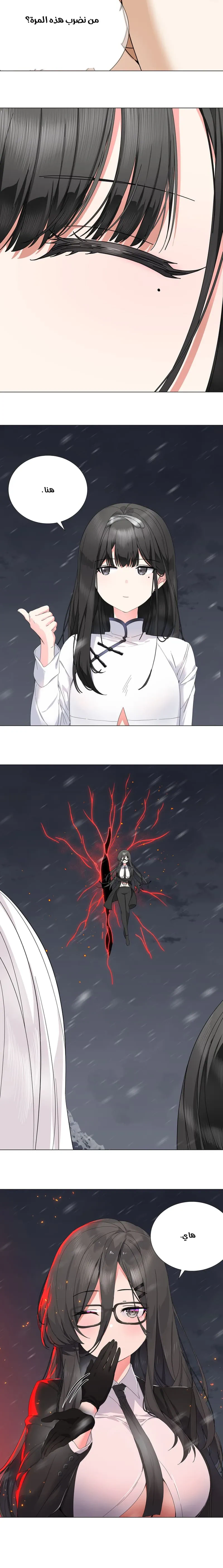 Chapter Image 24