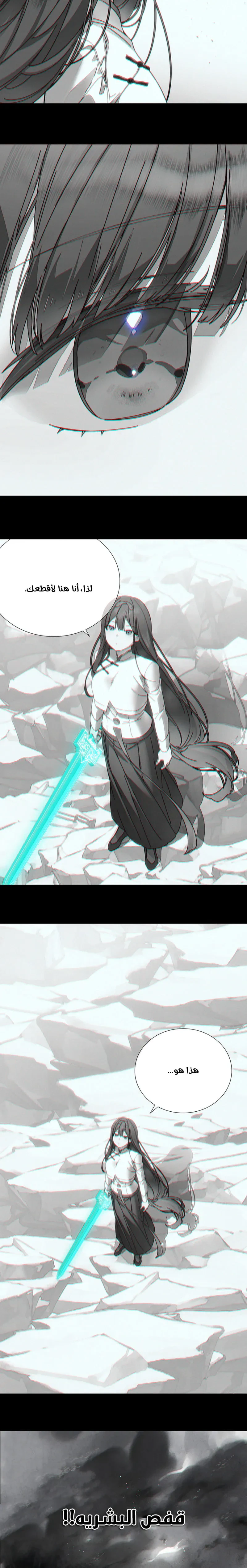 Chapter Image 26