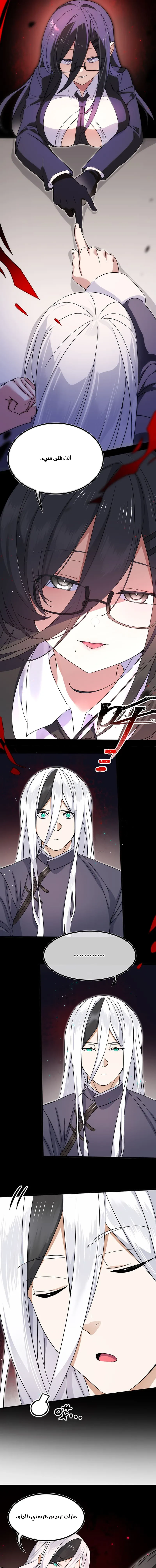 Chapter Image 12