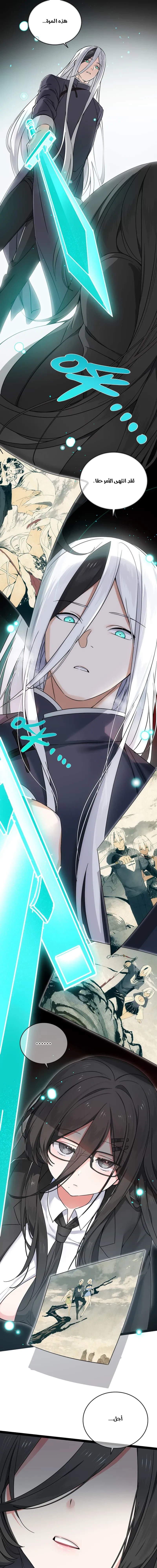 Chapter Image 18