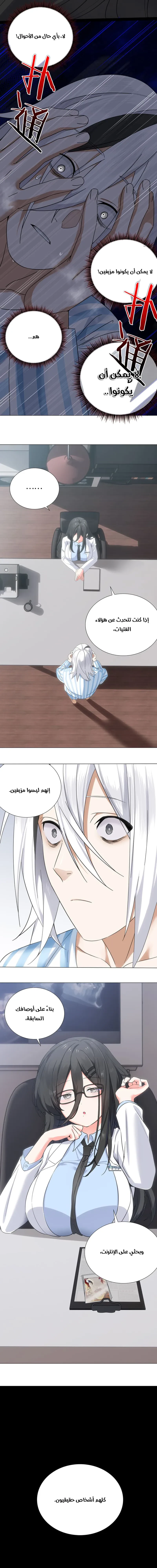 Chapter Image 24