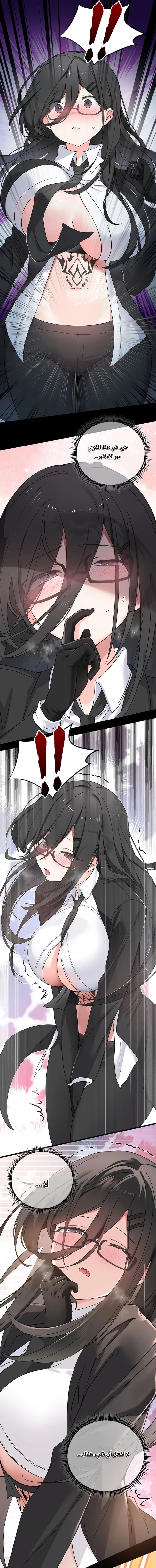 Chapter Image 4
