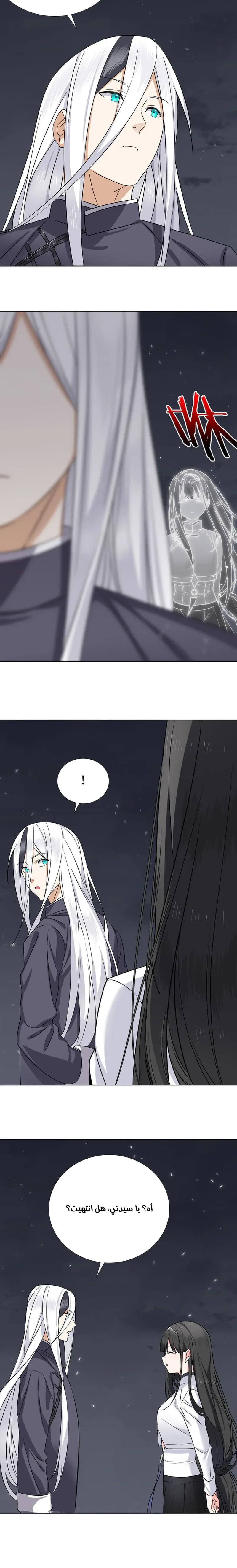 Chapter Image 12