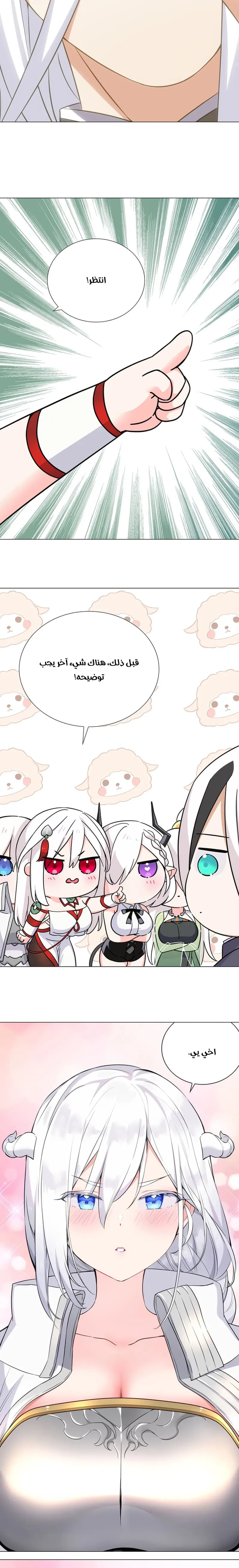 Chapter Image 20