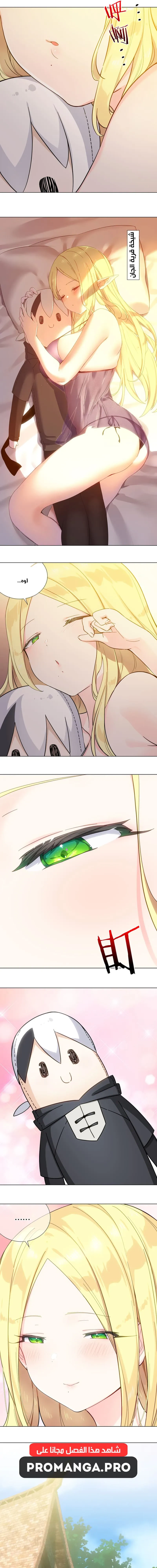 Chapter Image 23