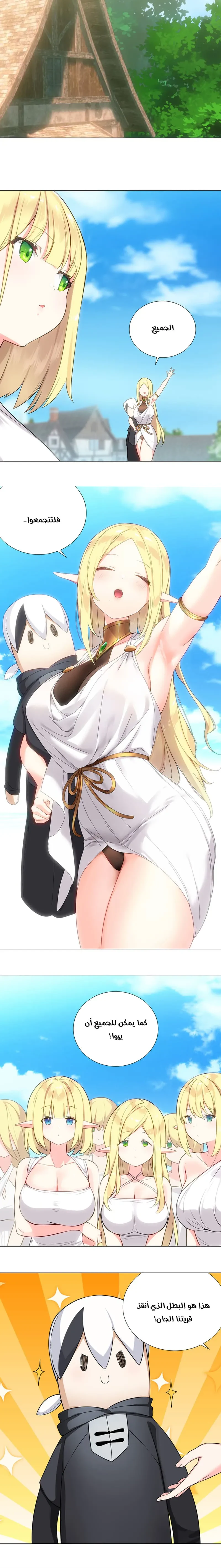 Chapter Image 24