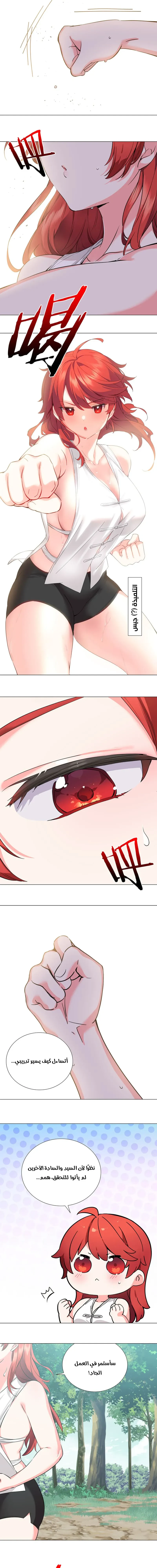 Chapter Image 29