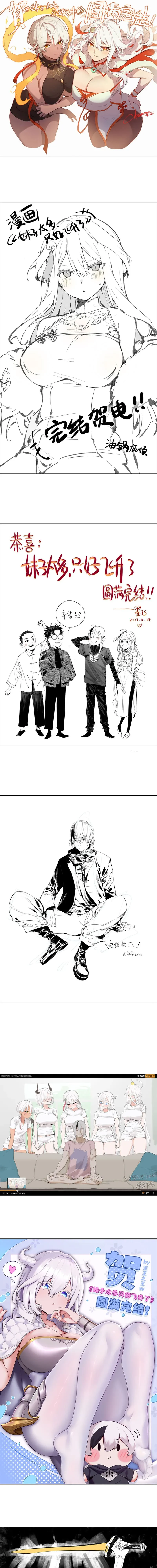 Chapter Image 35
