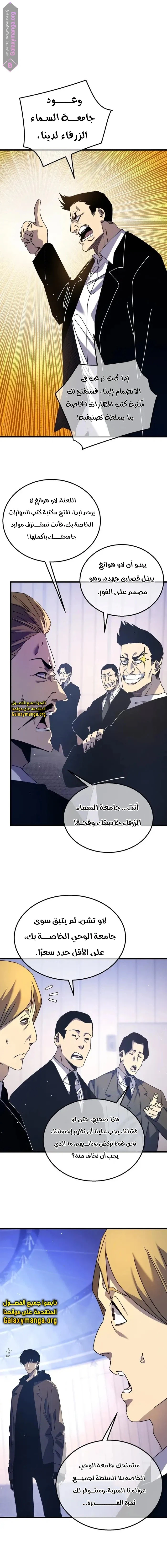 Chapter Image 12