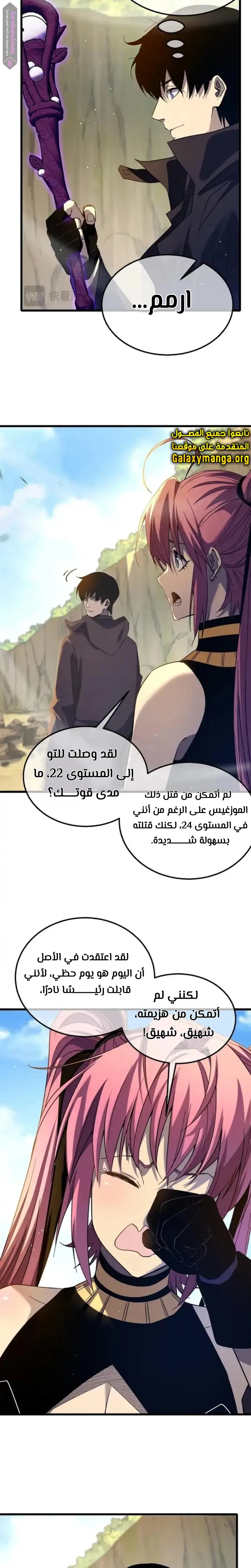 Chapter Image 12
