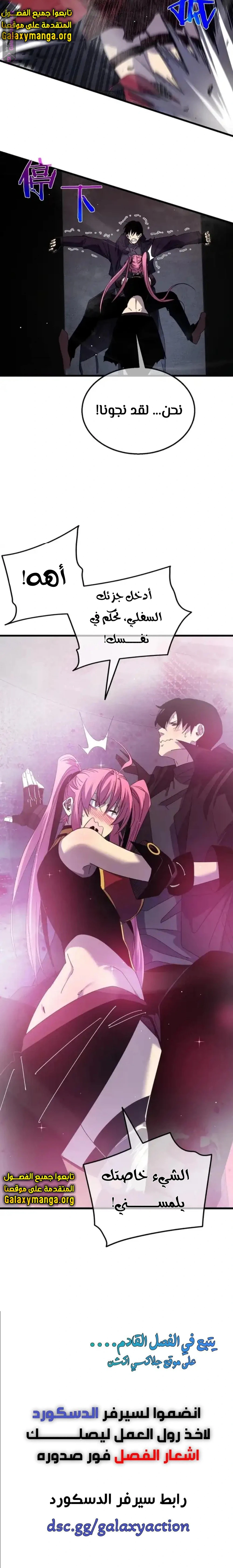 Chapter Image 24