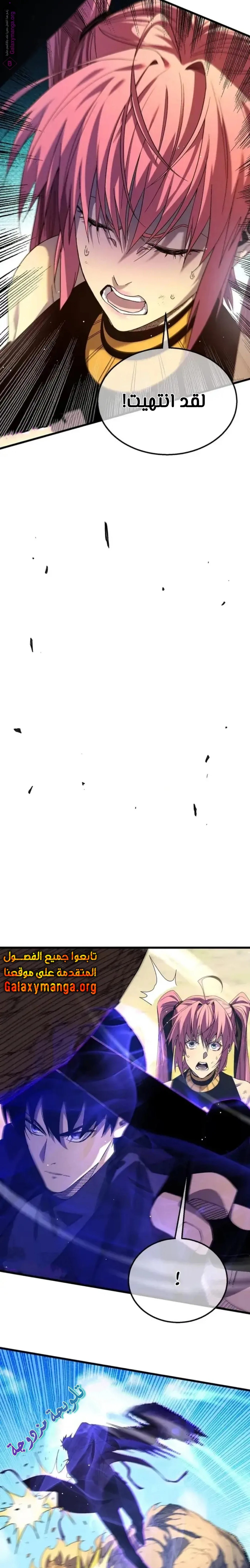 Chapter Image 9