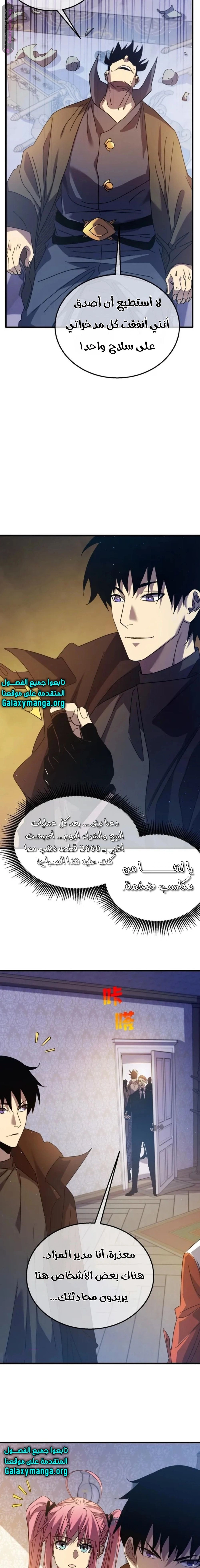 Chapter Image 18