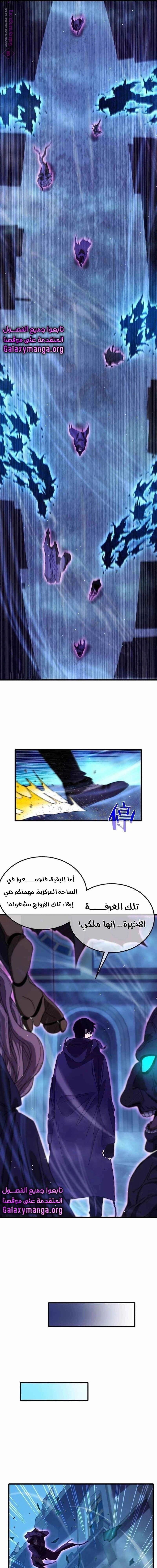 Chapter Image 18