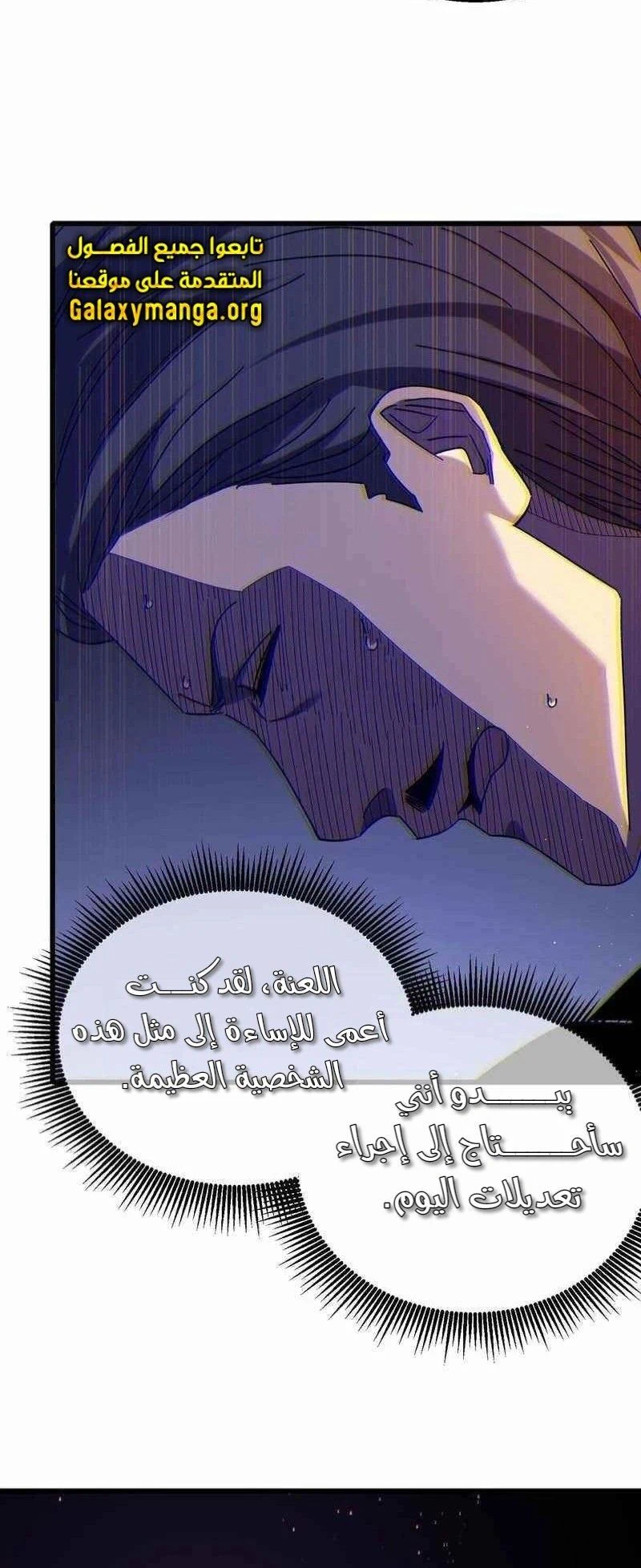 Chapter Image 9