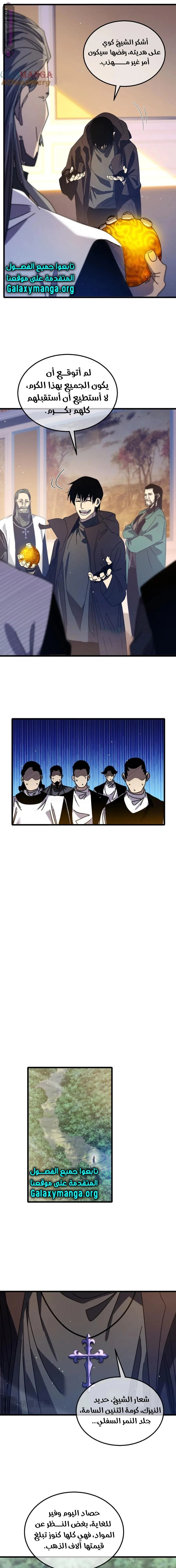 Chapter Image 25
