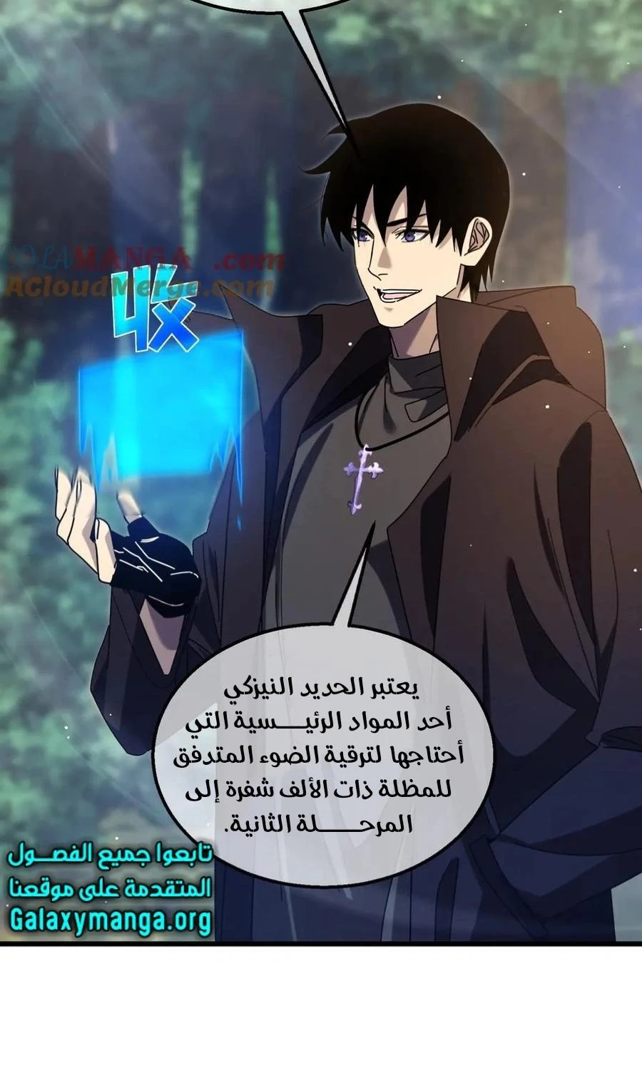 Chapter Image 26