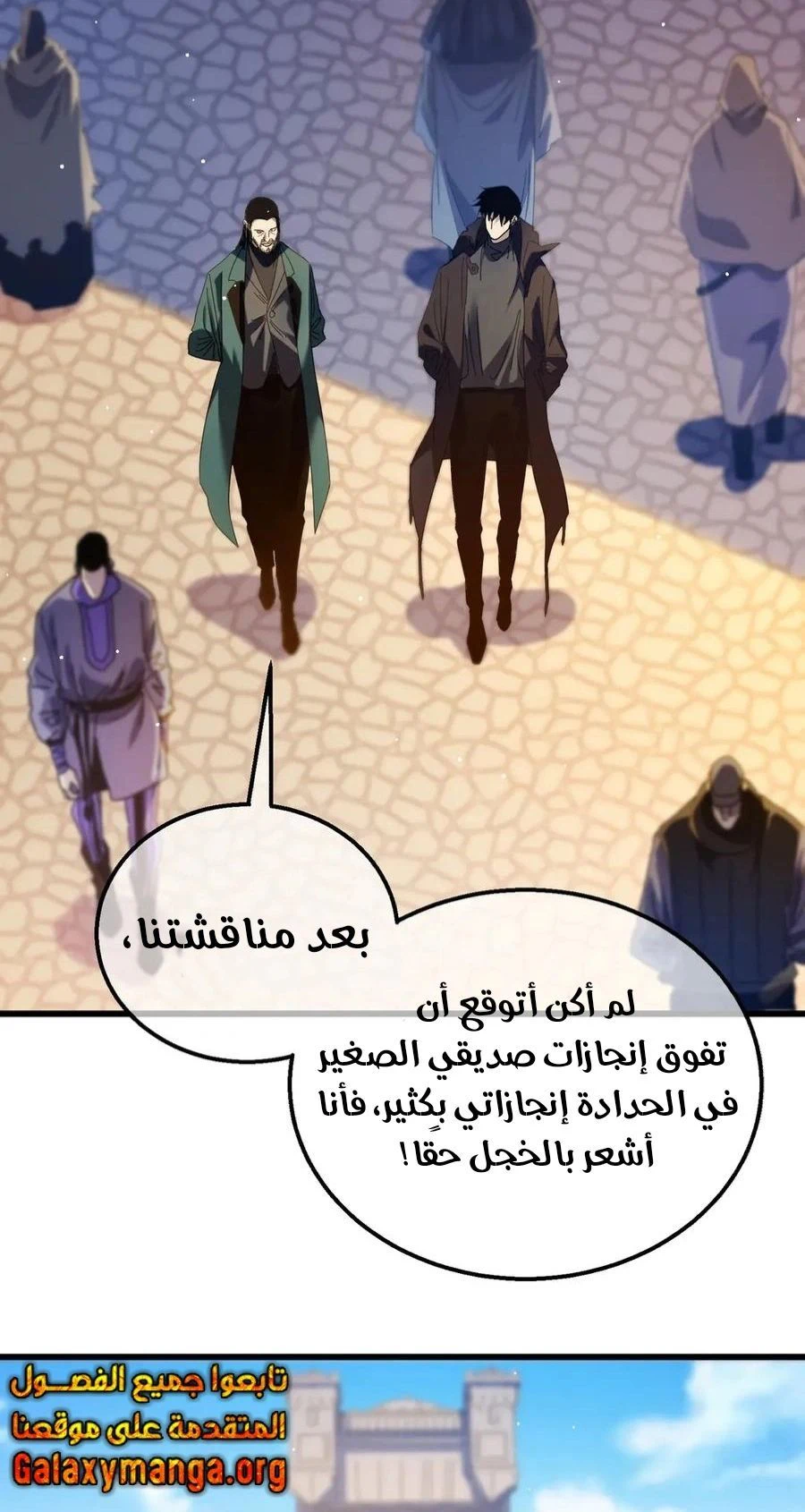 Chapter Image 14