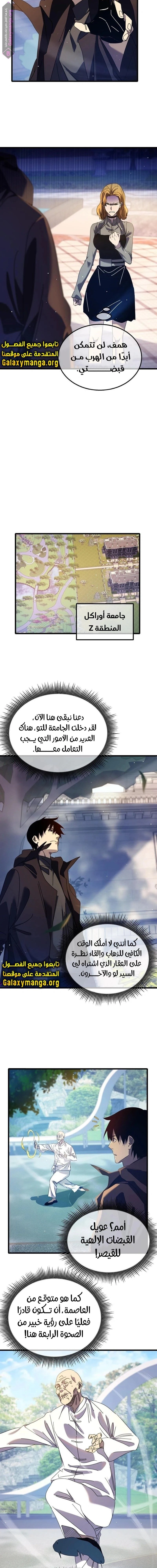 Chapter Image 19