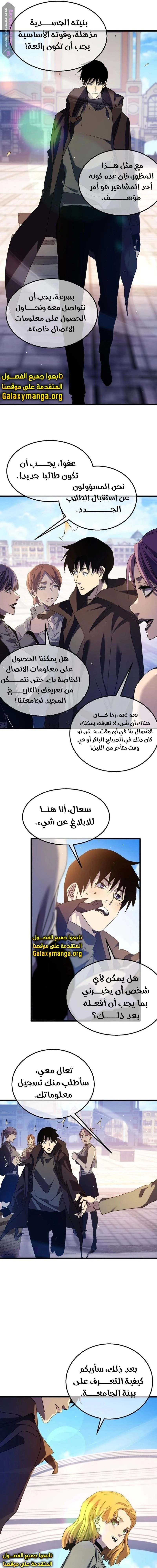 Chapter Image 13
