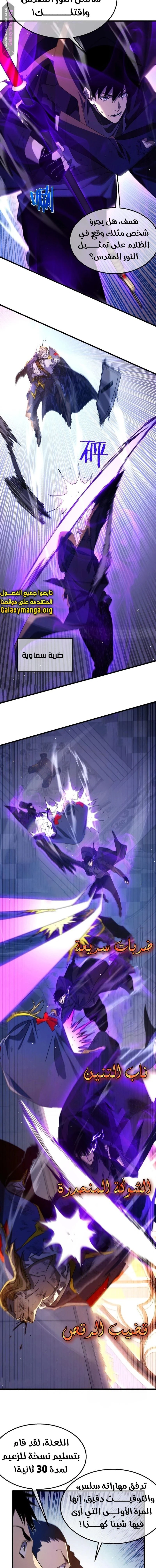 Chapter Image 17