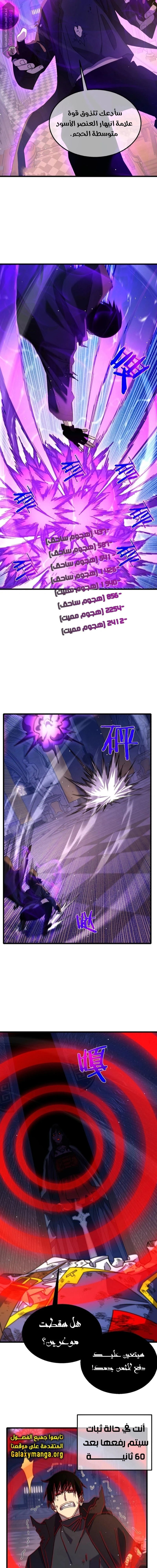 Chapter Image 19