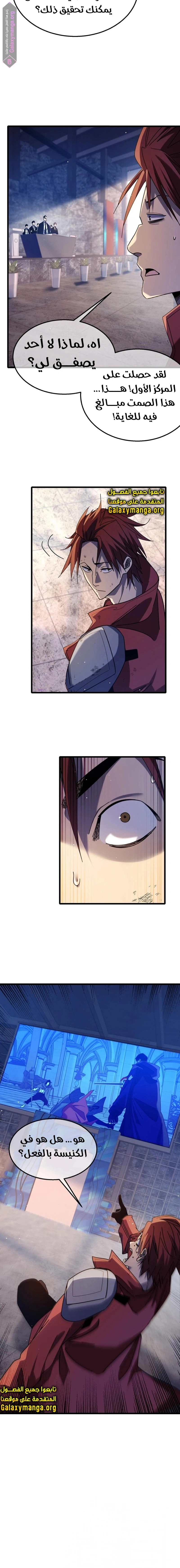 Chapter Image 26