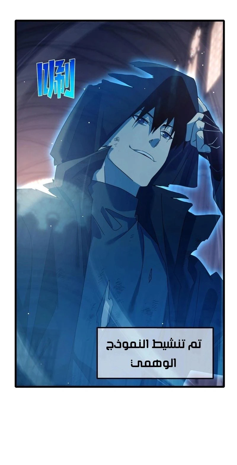 Chapter Image 6