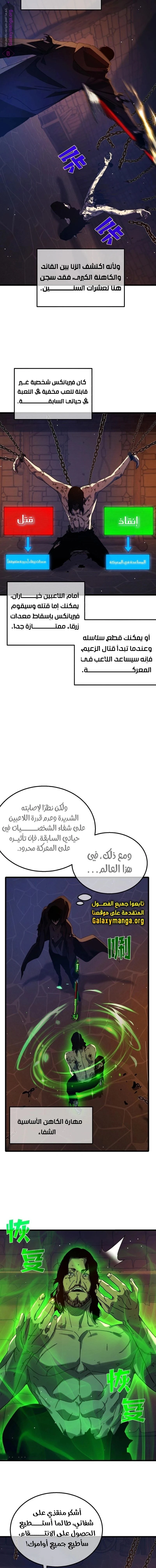 Chapter Image 9
