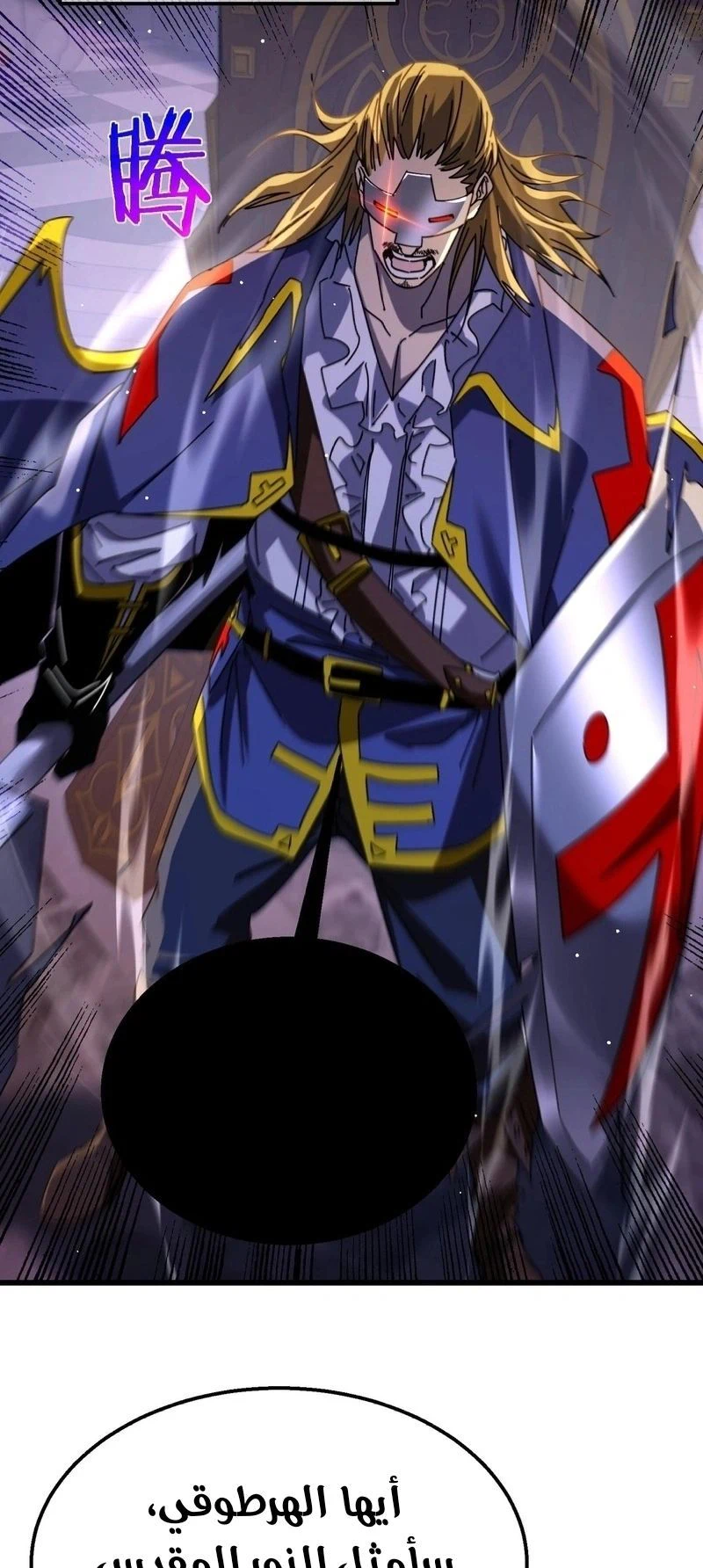 Chapter Image 16