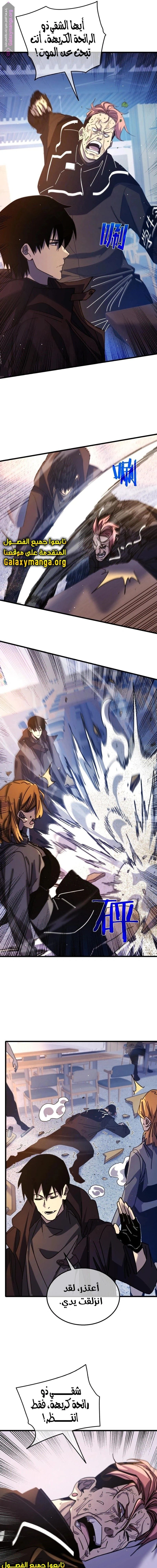 Chapter Image 18