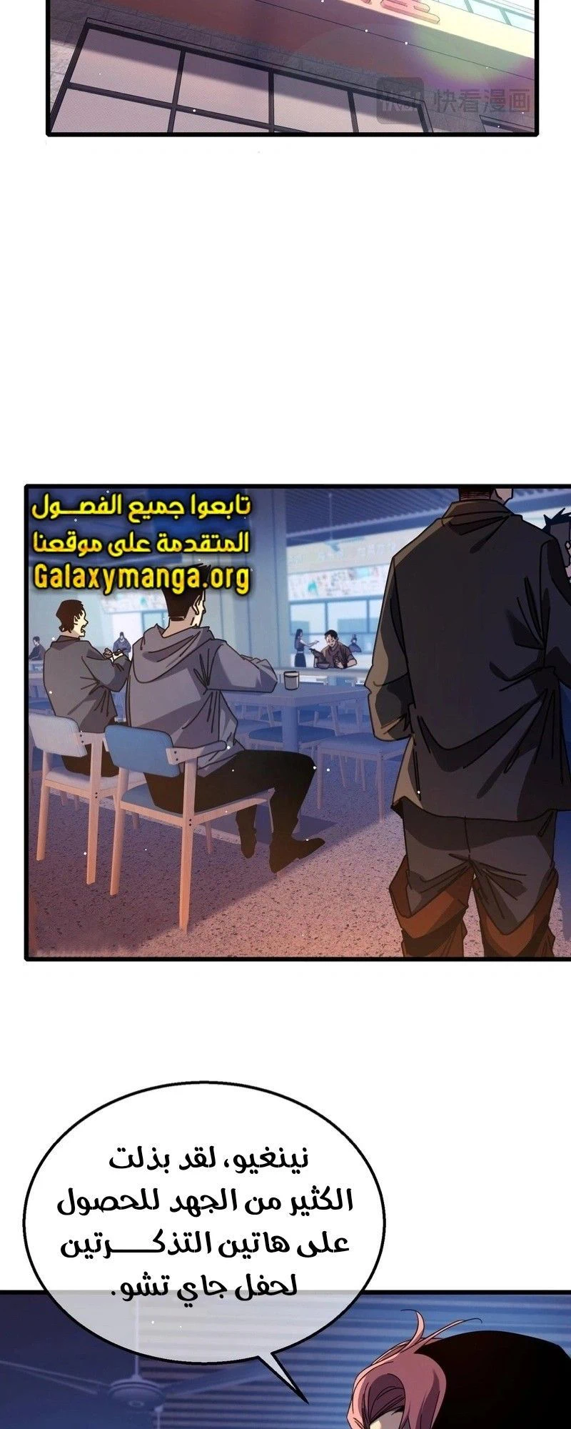 Chapter Image 11