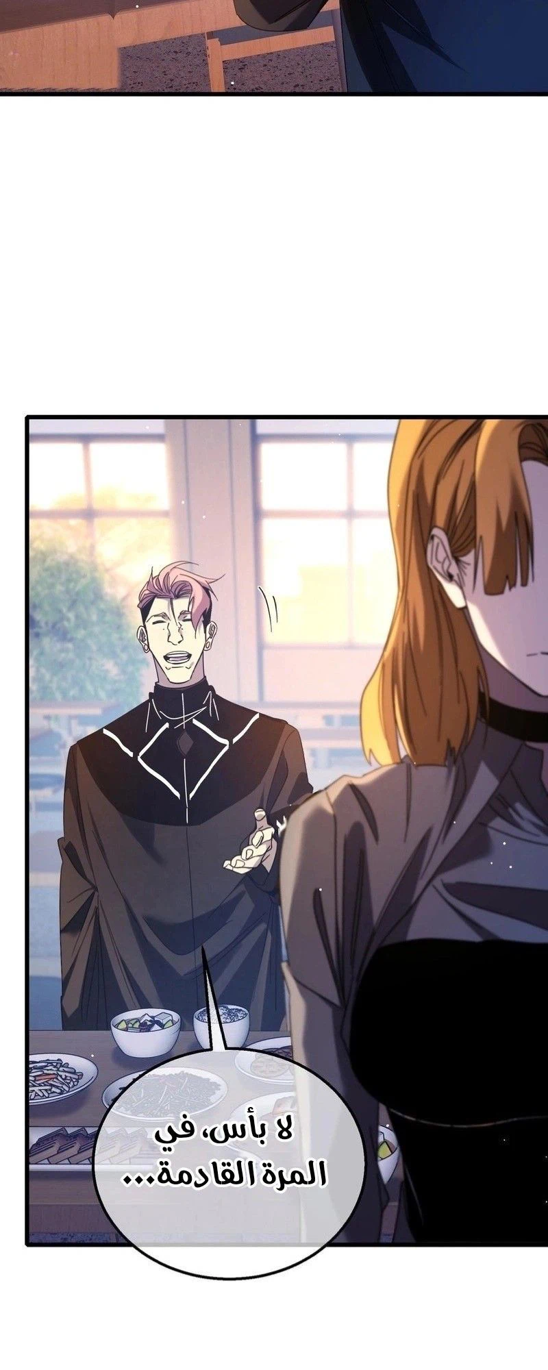 Chapter Image 13