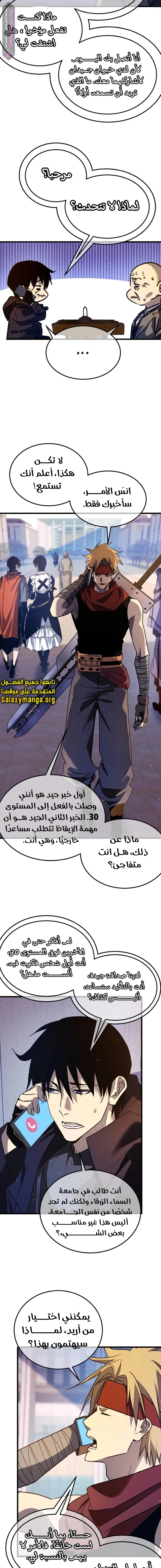 Chapter Image 18