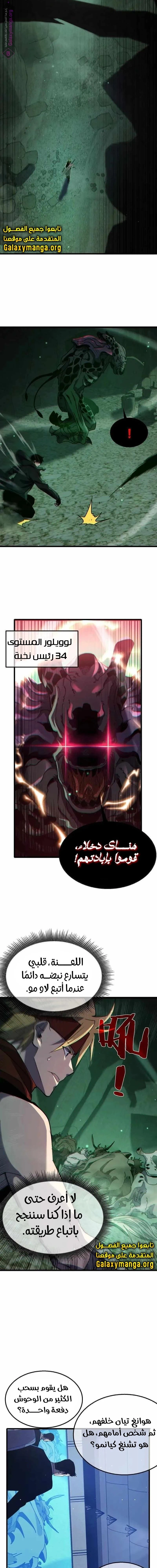 Chapter Image 18