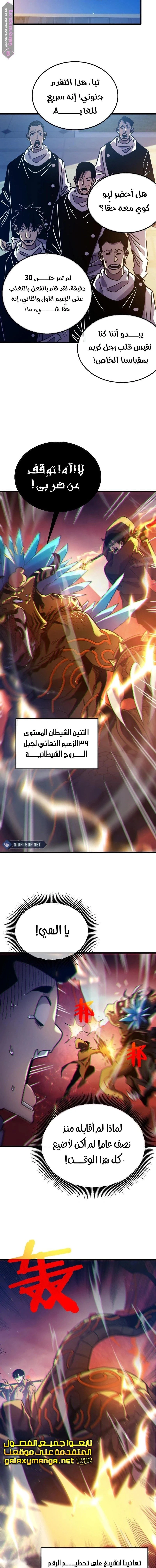 Chapter Image 20