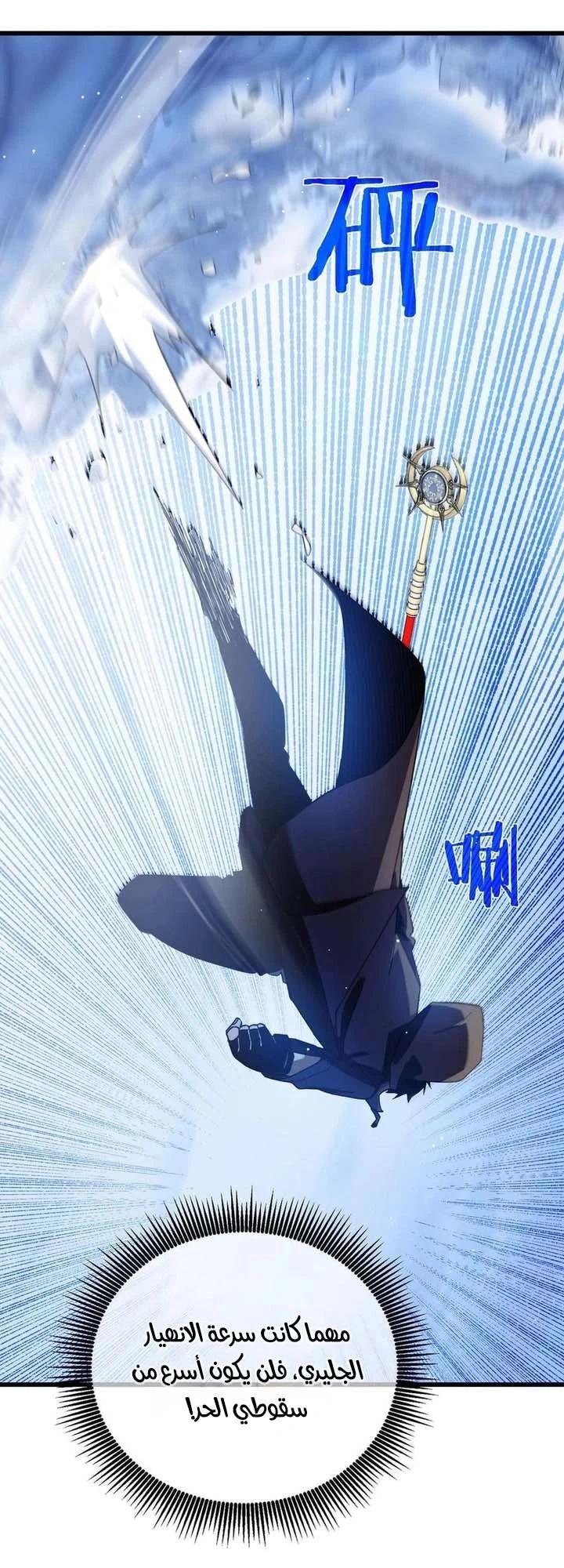 Chapter Image 21