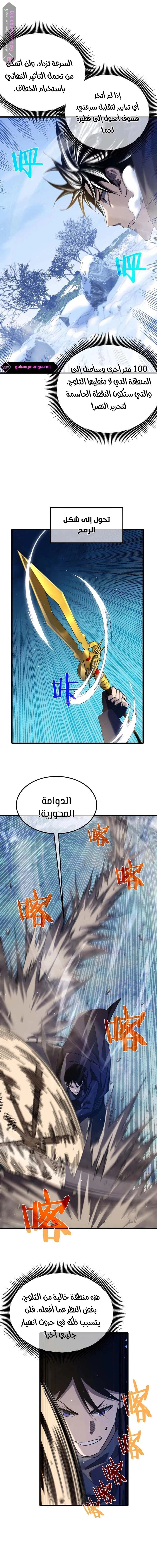 Chapter Image 22